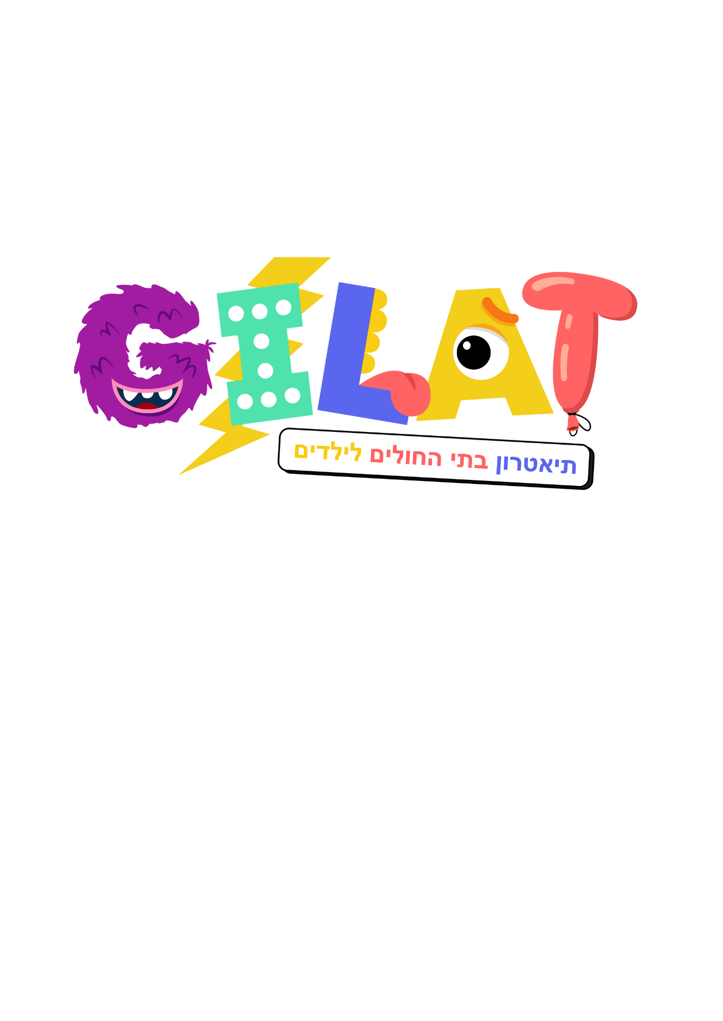 Gilat logo